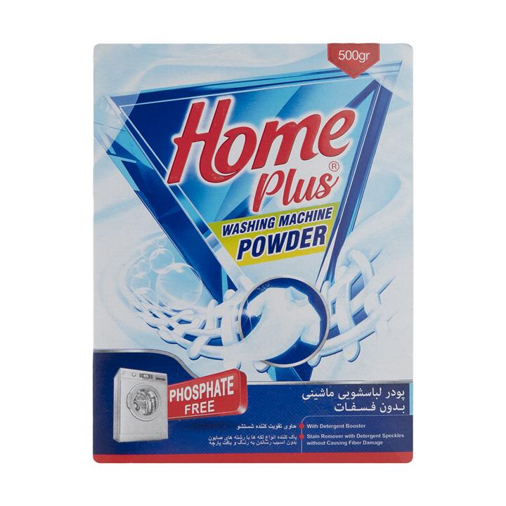 پودر ماشین لباسشویی  هوم پلاس کد 003 مقدار 500 گرم Home Plus 003 Machine washing powder  500 gr